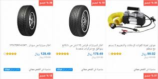 النزل مركزية بورجون عروض الاطارات 2018 allseasonsoutdoorkitchens com