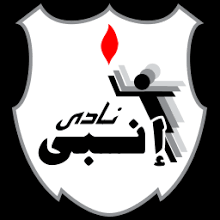 Check spelling or type a new query. Ø´Ø¹Ø§Ø± Ø§Ù†Ø¯ÙŠØ© Ù…ØµØ±ÙŠØ© Png