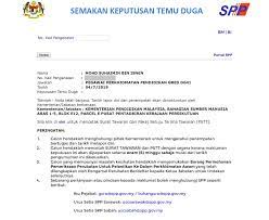 Semakan penempatan pegawai perkhidmatan pendidikan dg41 online|untuk makluman anda, para guru dan lepasan institusi pendidikan guru (ipg) kini sudah boleh membuat semakan penempatan ppp dg41. Kronologi Pelantikan Pegawai Perkhidmatan Pendidikan Gred Dg41