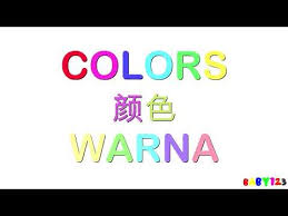 Colour, color, colouring, coloring, tint, hue, suit pref. Baby123 Pengenalan Warna Asas åŸºæœ¬é¢œè‰²ä»‹ç» Introduction Of Basic Colors Bahasa ä¸­æ–‡ English Youtube