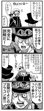 おに桐 kusomoe59 さんの漫画 493作目 ツイコミ 仮 ロス市警 ルシファー ワンピース 面白い