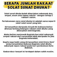 Berikut penjelasan lanjut mengenai tata cara sholat dhuha pada rakaat pertama dan. Panduan Solat Sunat Dhuha Rumah Untuk Dimiliki 2020 ÙÙŠØ³Ø¨ÙˆÙƒ