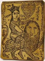 Pin By Xiii On Magical Objects Art Ancient Lion Medieval Art