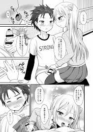 オリジナル】俺の自慢の年上彼女♂ - 同人誌 - エロ漫画 momon:GA（モモンガッ!!）