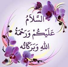 pin on السلام عليكم