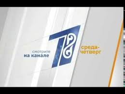 В казахстане внимательно следят за любой плохой прессой о правительстве казахстана. Zastavka Pervyj Kanal Evraziya 2013 Youtube