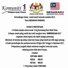 Ini di umumkan oleh menteri komunikasi dan multimedia pelancaran negaraku sehati sejiwa (tarikh akan dimaklumkan) di batu pahat, johor. Salam Negaraku Terkini Kg Pmtg Pasir Balik Pulau ÙÙŠØ³Ø¨ÙˆÙƒ