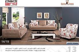 الأبراج البرونزية Auf Twitter طقم كنب تركي صناعة تركية Http T Co Njtfuj0tbl