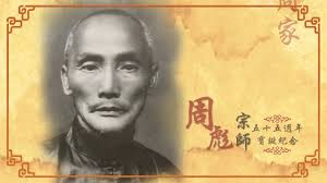 Human Mobile Stage 104, 55th Anniversary Chau Biu Banquet. Lion Dance Kung  Fu