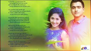 #dewani_inima | 398.1k personnes ont regardé ça. Daily Movies Hub Download Hemadama Oya Desa Mp4 3gp Mp3 Flv Webm Pc Mkv