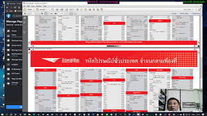 ตรวจ สอบ สิทธิ์ เยียวยา 39 ประกัน สังคม