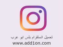 تحميل انستقرام بلس الذهبي Gaming Logos App Logos