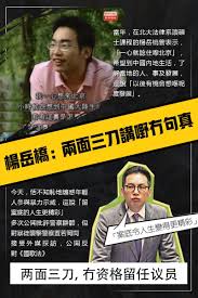 沒有bno / 楊岳橋 【明報文章】近來最熱的不是天氣，是「續咗bno未？ 相關字詞﹕ 基本法 一國兩制 抗爭 愛 後路 香港 宿命 法政隨筆 楊岳橋 æ¨å²³æ¡¥hashtag On Twitter
