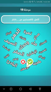 Sayfalartanınmış kişivideo i̇çeriği üreticioyun videosu i̇çerik üreticiضربة معلم darbat maalm. Ø§Ù„Ù…Ø¹Ù„Ù…Ø§Øª ØµØ¨ÙˆØ± Ø°Ø±ÙŠØ© Ø¯Ø§Ø¦Ø±Ø© ÙƒÙ‡Ø±Ø¨Ø§Ø¦ÙŠØ© Ø¶Ø±Ø¨Ø© Ù…Ø¹Ù„Ù… Comertinsaat Com