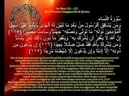 Download lagu gratis, gudang lagu az mp3 terbaru 2021. Ayat Penawar Gangguan Jin Syaitan Qalam Allah An Nisa 115 Hingga 121 Youtube