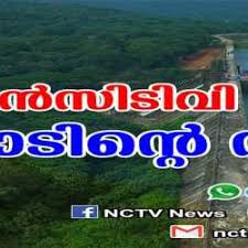 Either way, nctv is here to help make that happen. Nctv News Pudukad News Satellite Channels In Thrissur Justdial