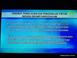 Adakah ia isu keselamatan dalam negara ataupun alasan kesinambungan politik sebuah rejim yang mencecah 53 tahun ini. Ron On Twitter 5000 For A Yellow Ic Kdn Be Like Ic U In Jail Https T Co Z2dxxkmbtu Twitter
