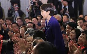 日本経済新聞 - News update