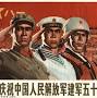 Profile Picture of Gao Quan (高泉) | Chinese Posters | Chineseposters.net (@chineseposters.net) on Google