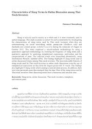 Maybe you would like to learn more about one of these? Pdf Characteristics Of Slang Terms In Online Discussion Among Thai Stock Investors