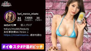 ビッチエロ 動画