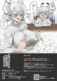 遊☆戯☆王OCG】ラビュリンス陥没乳首でイキまくる - 同人誌 - エロ漫画 momon:GA（モモンガッ!!）