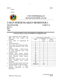 Ujian progresif matematik tahun 4 kertas 1 224326711 pertengahan 2014 jsu soalan kssr pecahan persoalan s. Soalan Thn 4 Format Baru K2