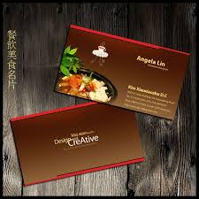 Customize your business cards with dozens of themes, colors, and styles to make an impression. Catering Business Card Design And Appreciation Of The Psd Templates Card Http Weili Catering Business Cards Visiting Cards Business Card Templates Download