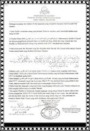 Pdf hibah hartanah isu dan konflik dalam perundangan di malaysia. Contoh Surat Wasiat Di Malaysia Contoh Surat