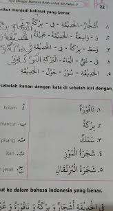 Untuk itu, pembahasan kali ini sangat cocok sekali. Terjemahan Bahasa Arab