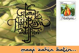 Tiada pantun, tiada ayat best. Happy Hari Raya Aidil Fitri Malaysian Defence
