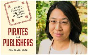 CANCELLED Fei-Hsien Wang