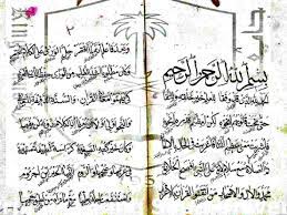 Terutama santri milenial, mereka sering kali men download lagu nadoman imriti, juga mencari teks nadhom imriti lengkap dari kitab imriti dan terjemahannya. Download Nadhom Imriti Pdf Writer Soundpholscreamra S Ownd