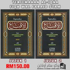 S103 tauhid dan mantiq bil 1. Buku Rujukan Fiqh Faraid Stam Sijil Tinggi Agama Malaysia Stam Tidak Ada Produk Yang Ditemukan Sesuai Dengan Pilihan Anda Robetgara