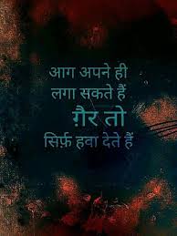 Always Believe That Something Wonderful Is About To Happen In Hindi Pin By Meeta Nichani On My Quotes Punjabi Love Quotes Hindi Quotes Life Quotes