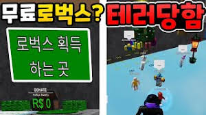 Select from a wide range of models, decals, meshes, plugins, or audio that help bring your imagination into reality. ë§ˆì£¼ Videos