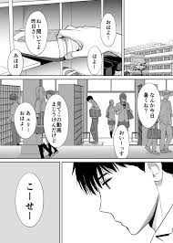 カラミ ざかり 2 エロ 漫画