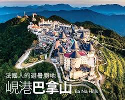 巴拿山天主教堂