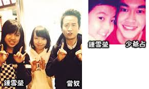 HKSAR Film No Top 10 Box Office: [2024.11.25] CHUNG SUET YING'S GOLDEN  HORSE BEST ACTRESS AWARD WAS ALMOST "OVERTURNED"