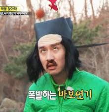 hot clips runningman jongkook's perfect a capella and kwangsoo.? 33 Funni Ideas In 2021 Running Man Running Man Korean Running Man Korea