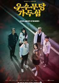 Dia tidak selalu mengikuti aturan karena dia sangat percaya pada keadilan. Dramasave Download Drama Korea Subtitle Indonesia