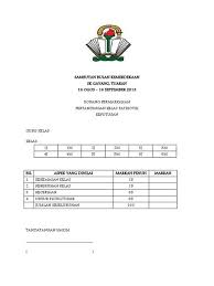 0%0% found this document useful, mark this document as useful. Borang Pemarkahan Pertandingan Memasak Borang Pemarkahan Pertandingan Bercerita Bahasa Melayu Sk Moshims Contoh Borang Pemarkahan Pertandingan Memasak Sekolah Kebangsaan Simpang Tiga Borang Markah Mol Sa