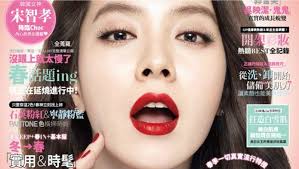 She is known for being the bravest, luckiest and one of the strongest member of the cast. Allkpop On Twitter Song Ji Hyo Rocks Sexy Bold Lips For Choc Magazine Https T Co Fp7bhxm5ft Https T Co Iwhxwsnfbb
