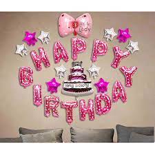 Memang mami sangat menikmatinya, begitulah kami melakukan hampir setiap hari dengan mami tetap menjaga. Happy Birthday Party Balloon Party Celebration Belon Set Hari Jadi Theme Set Shopee Malaysia