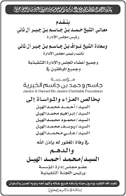 ﺻﻔﻘﺎت ﻟﺘﻄﻮﻳﺮ ﻣﻨﻈﻮﻣﺔ اﻟﻘﻮات اﳌﺴﻠﺤﺔ