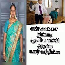 En per eswar en amma per lokeshwari. Tamil Akka Amma Soothu Home Facebook