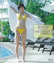 週プレ 2023年2月6日号No.6 - 雑誌・無料試し読みなら、電子書籍・コミックストア ブックライブ