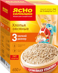 Ясно солнышко заварили такую кашу, которую лучше никому не расхлёбывать. Hlopya Yasno Solnyshko Ovsyanye 3 Kupit Po Vygodnoj Cene Dostavka Produktov Iz Magazina Lenta
