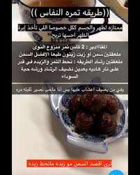 Pin By عبدالله محمد On Beauty Food Beef Rolls