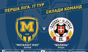 Офіційна сторінка харківського «металіста 1925». Metallist 1925 Volyn Video Onlajn Translyaciya Matcha Football Ua